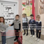 Фото- челендж рукопожатий ко Дню народного единства.