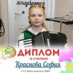 lll открытый многожанровый конкурс » 3D Дари добро детям».
