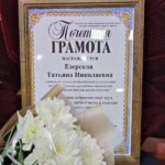 Отчётно — выборное собрание первичной профсоюзной организации детских школ искусств Барановичского района.