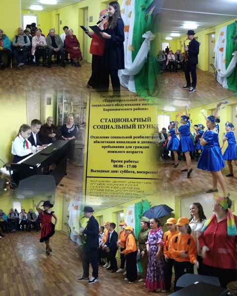 Праздничный концерт ко Дню матери.