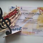 lX Международный фестиваль искусств #BYFEST-2024, г. Минск