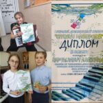 I Открытый дистанционный конкурс » Ступени мастерства»