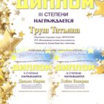 Открытый конкурс детского и юношеского творчества “ЗОРКІ МАЛАДЗЕЧНА 2025”