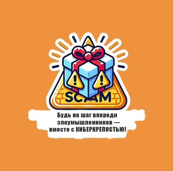 Родительский гид по безопасности в сети для детей.