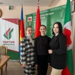 Отчётно- выборная конференции партии » Белая Русь»