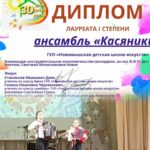 IV открытый многожанровый конкурс «Дари добро детям».