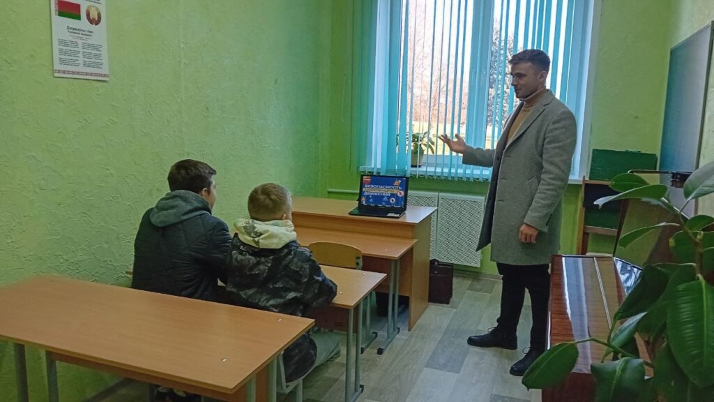 Лекция на тему "Основы безопасности на дороге"