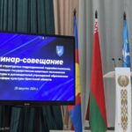 Семинар — совещание руководителей учреждений образования в сфере культуры Брестской области.