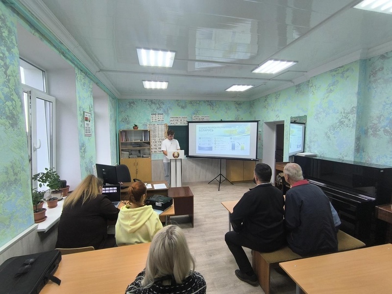 Единый день информирования.